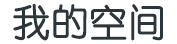 源城区新闻网